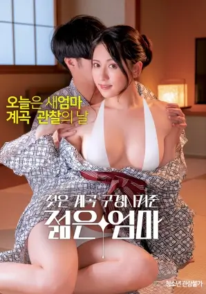 沈娜娜在线观看 城市边缘